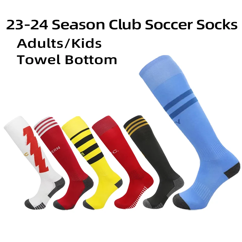 Soccer Socks 23-24 Season European Football Club Styles Adults Kids Soccer Socks Boys Kid's Long Knee High Towel Bottom Sports Sock