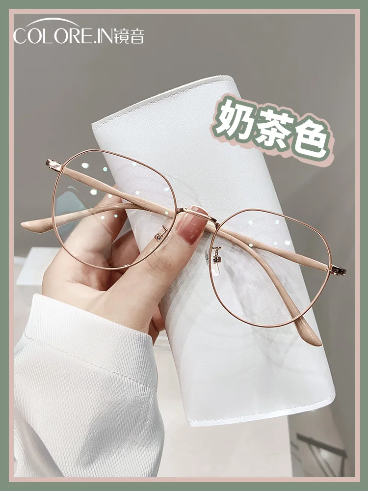 

Myopia Glasses Rim Men's and Women's Models Can Be Equipped with Degrees Anti-Blue Light Large Frame Online with Plain Lenses