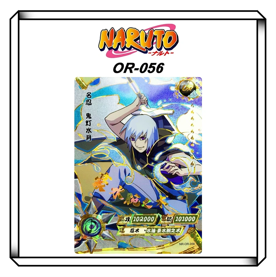NARUTO-ナルト- うずまき ナルト 超激レアカード KAYOU 海外公式品 NARUTO -ナルト- うずまきクシナ 超激レアカード kayou正規品