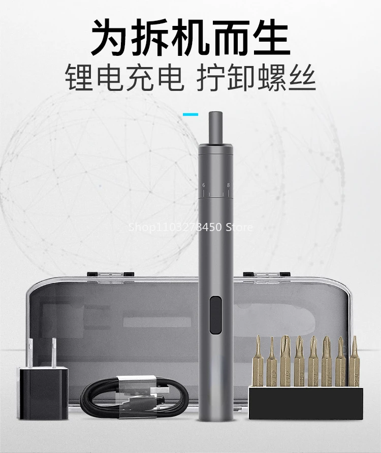 

Electric Tool Rechargeable Electric Screwdriver Mini Twist Screw Machine Mobile Phone Repair Tool Screwdriver