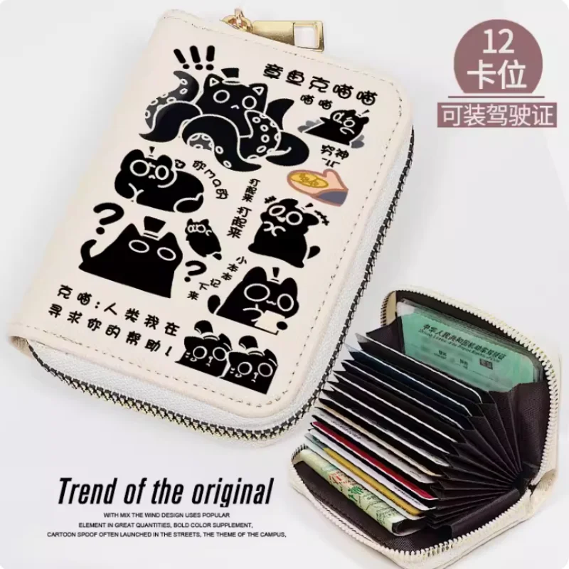 Anime Lord Of Mysteries Klein Moretti Fashion Wallet Pu Purse Card Coin Zipper Cash Holder Bag Cosplay Gift B422