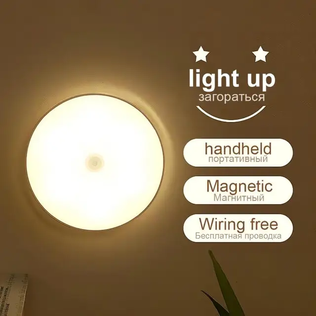 LED capteur de corps humain intelligent veilleuses éclairage automatique d'urgence USB charge sans fil aspiration magnétique LED lumières d'armoire 1