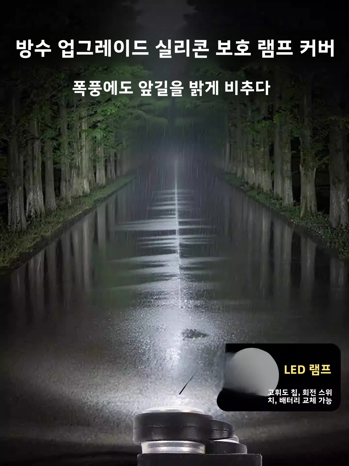 생존 팔찌 다기능 우산줄로 짠 야생 자가 구조 장비 부싯돌 나침반 야외 캠핑 여행용품