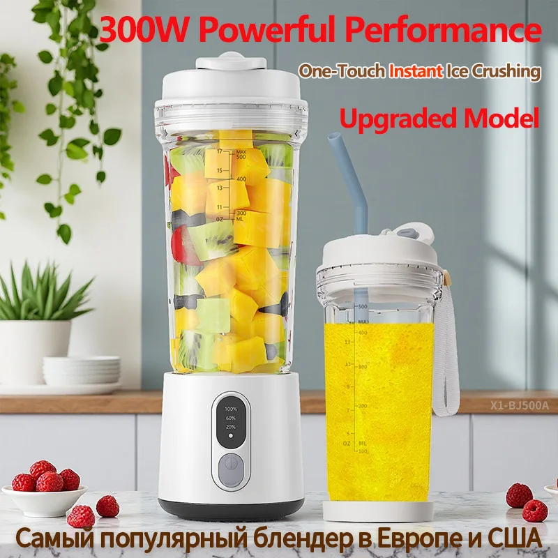 New Portable Juicer Dual-use Juice Cup USB 4000mAh Battery Indoor Outdoor Fruit Blender 300W Smoothie Juice Bottle Cup Blender