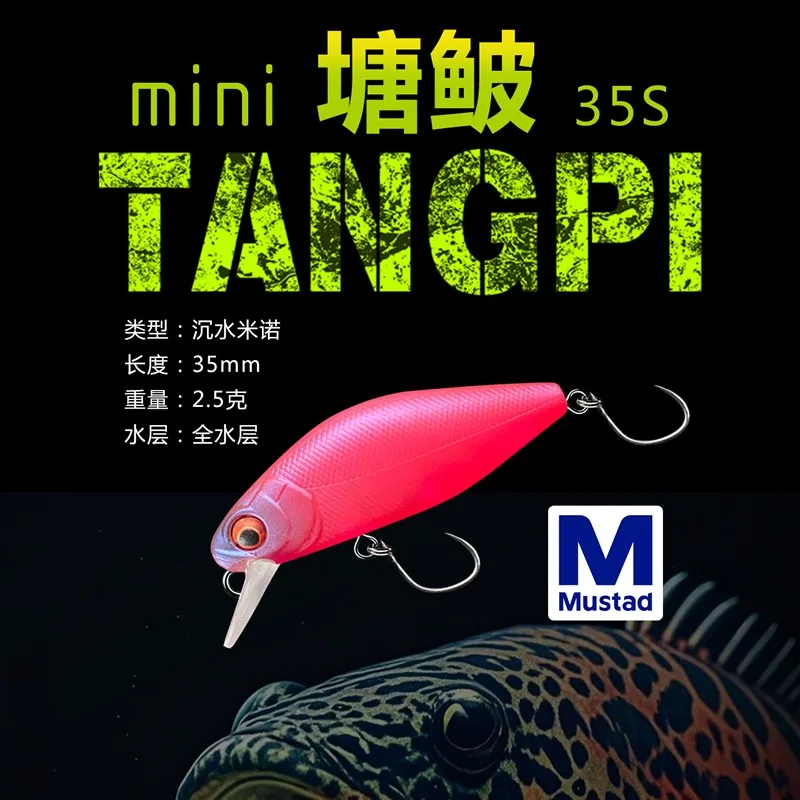 Sinking Minnow Fishing Lures 2.5g 3.5g Mini Crankbait Wobbler Freshwater Hard Bait Bass Trout Pike Fishing Track Isca Artificial