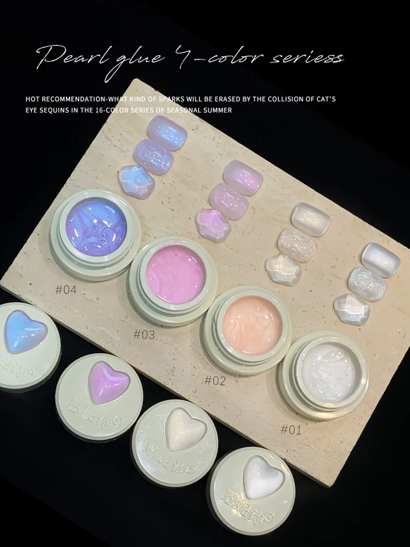 Glitter Gel Nail Polish in Pink & Milky White - Semi-Permanent Jelly Reflection for Stunning Nail Art and Manicures