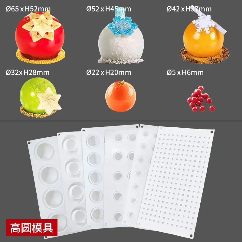 Handmade Creative Round Mousse Cake Silicone Mould Dessert Chocolate Cookie Baking Mould Baking Tools For Cakes Accessories