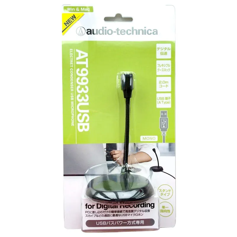 100% Original Audio-Technica AT9933USB Microphone With USB 6