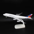 747 PH