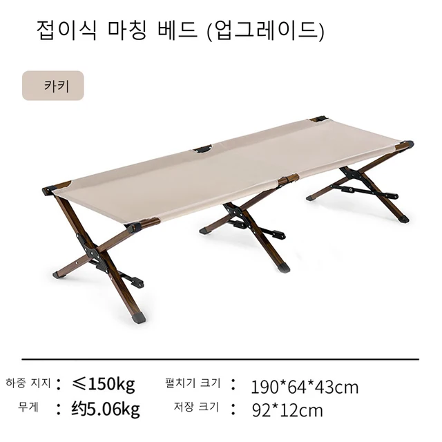 DUTRIEUX 접이식 야전침대: 야외에서의 편안한 휴식을 위한 최고의 선택