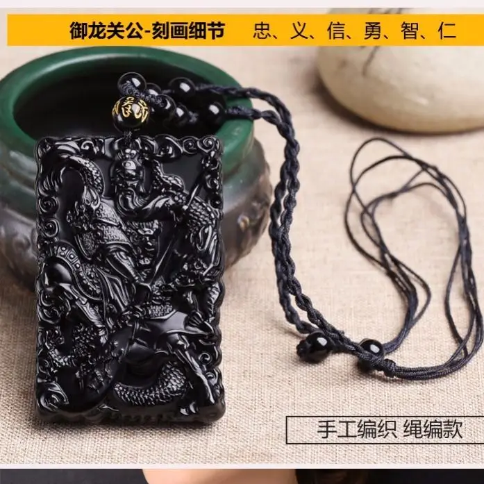 Double-sided Carved Natural Obsidian Guan Gong Pendant Men's Necklace Wu God of Wealth GuanYu Necklace Luxury High-grade Jewelry