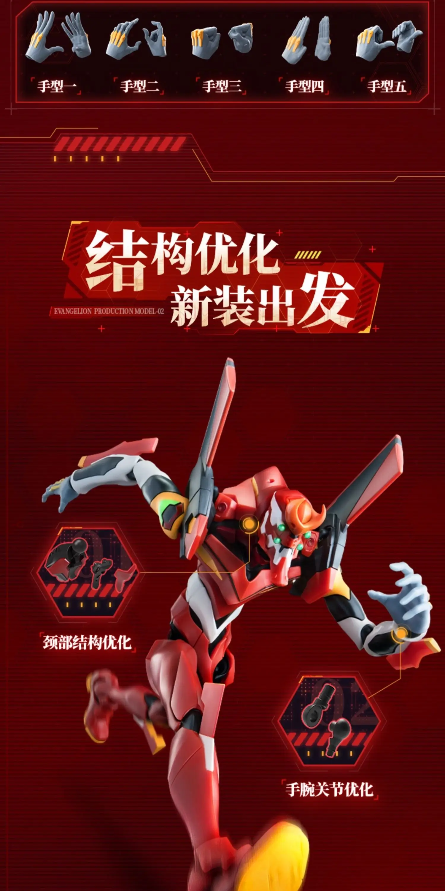 S7902f8deb4a6437f9cf6f09788641f61b - Evangelion Store