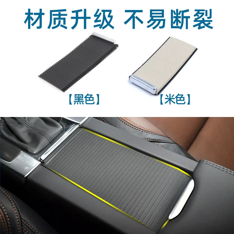 볼보 S60 V60 XC60 센터 콘솔 컵 홀더 슬라이딩 커버, 롤러 블라인드, 팔걸이 수납함 커튼, 자동차 인테리어
