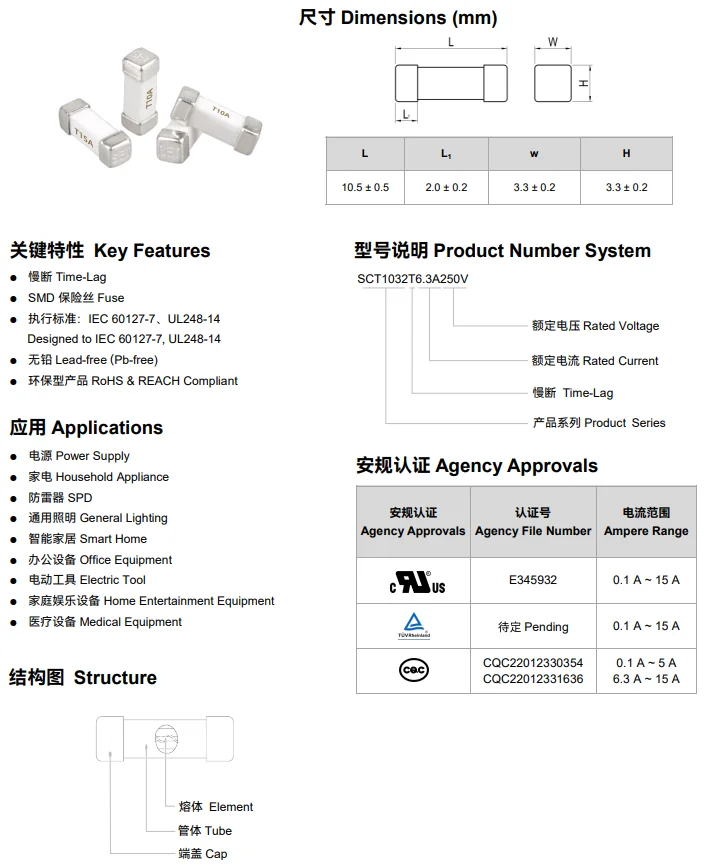 Fusibile SMD In Oro Fusibile A Soffiaggio In Ceramica 1808 2410 - Foto 7