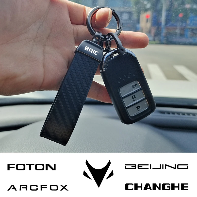 Metal carbon fiber pattern Car KeyChain Portable Car Logo Keyring For