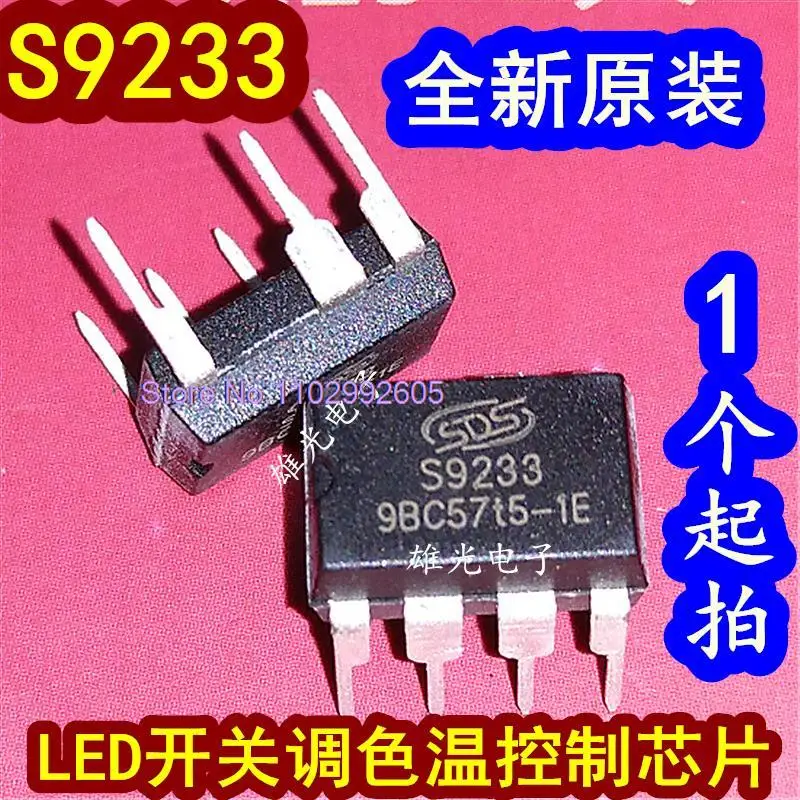 

S9233 S9233D DIP7 S9233S SOP7