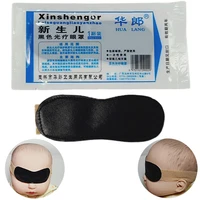 1PC Newborn Baby Phototherapy Protective Eye Mask Eye Cover Baby Anti-Blue Light Sunproof Eye Cover Newborn Baby Accessories 2