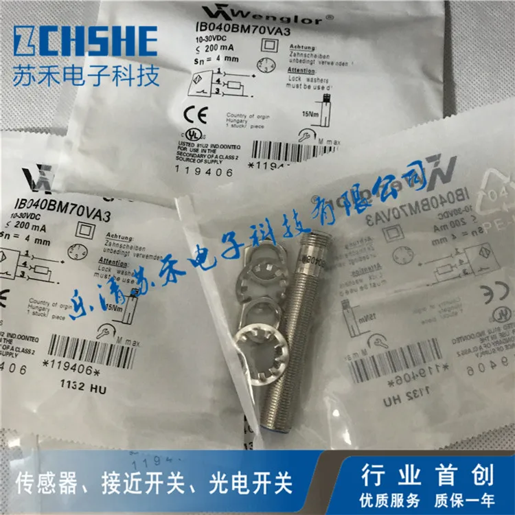 

Датчик приближения IB040BM70TA3