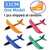33cm 1 color random