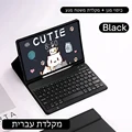 Hebrew Package 5