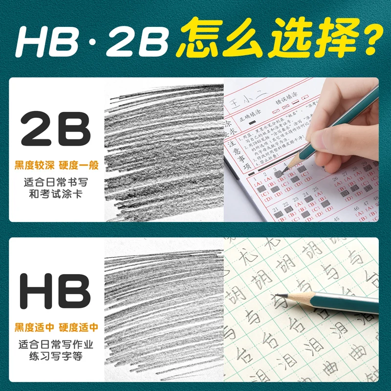 M&G 30pcs/50pcs pack wooden pencils 2b students special children's pencils elementary school students non-toxic first grade hb h 5