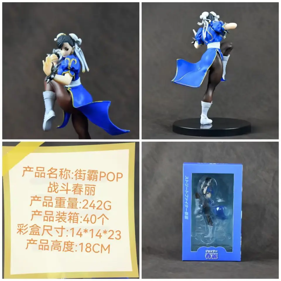 Statue/Figurine Street Fighter ¤ CHUN LI ¤ PVC 18 cm ¤ haute
