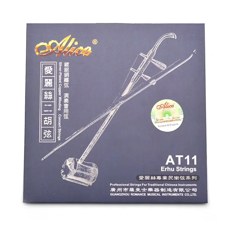 1 SET Alice Erhu Strings Silver Plated Stainless Steel Stringed Instrument Urheen String Device AT11