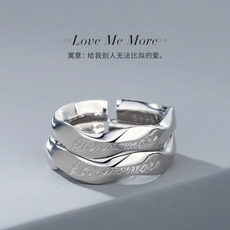 

S999 Silver Couple Ring with Simplified Engraved Love Me More Ring for Valentine's Day Fashion Adjustable Opening Ring