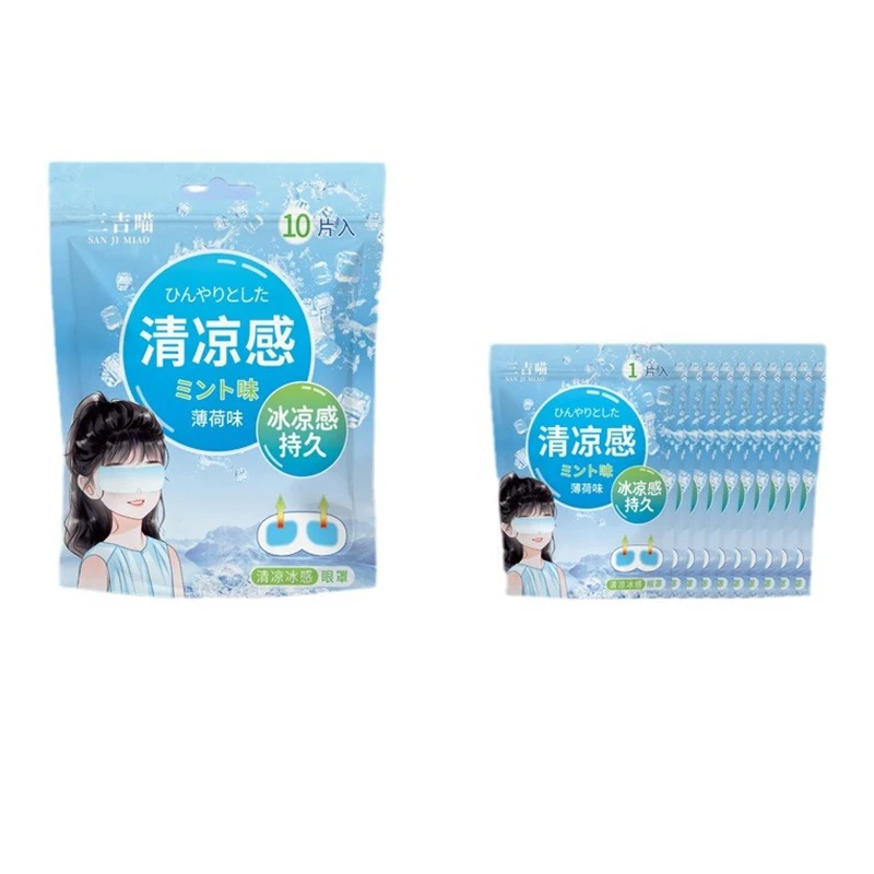 Disposable Lutein Steam Eye Mask 10pcs Warm And Hot Compress