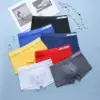 Mens Boxer underwear milk silk low waist elastic three-dimensional comfort 1
