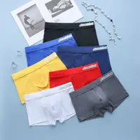 Mens Boxer underwear milk silk low waist elastic three-dimensional comfort 1