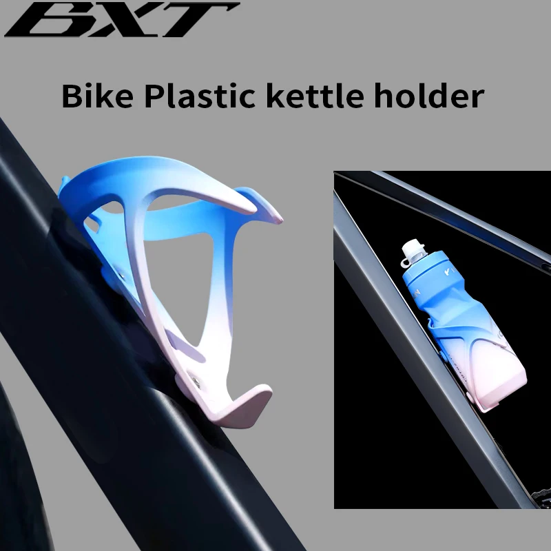 BXT Road/MTB Bike Bottle Cage, Bicycle Water Bottle Holder, Colorful Cycling Holder, PC Plastic Bicycle Parts,Bicycle Accessorie