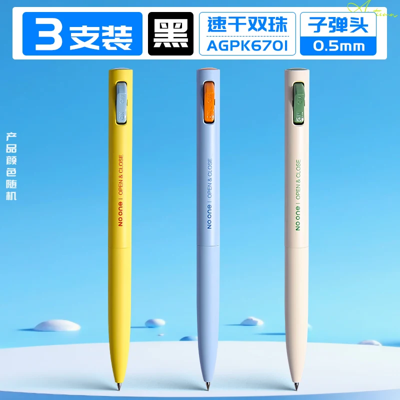 M&G 젤 펜, 블랙 0.5mm 마이크로그래비티 배럴, 편안한 그립감, 리필 가능, 학생 및 사무실 사용에 적합