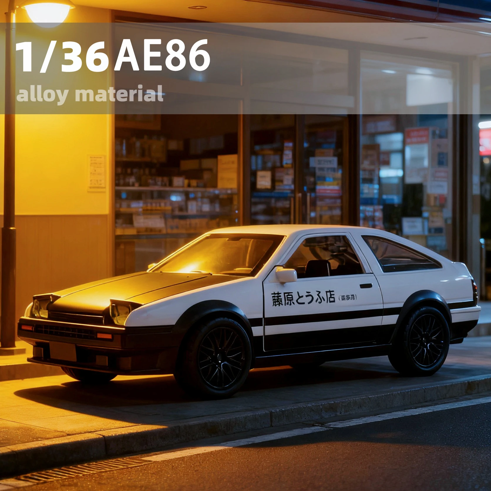 Premium Alloy Diecast Toy Car - Perfect Birthday Gift