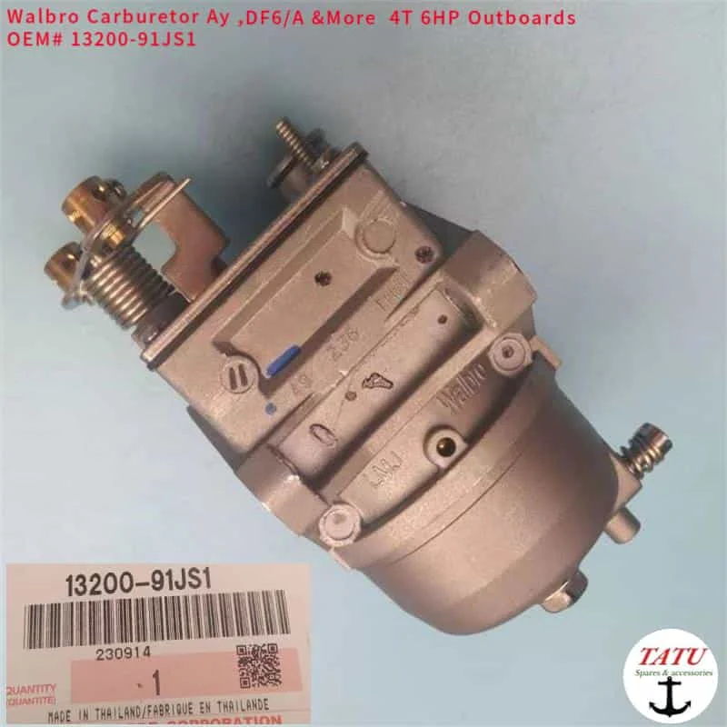 船外機4ストロークDF6 DF4ボートパーツ13200-91JB1-00 13200