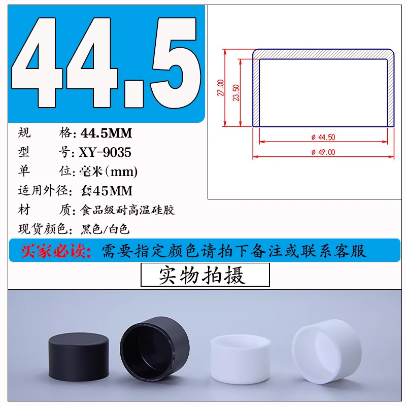 Black Silicone Rubber Round Caps - Versatile Dust Seal and End Stopper Protection Cover