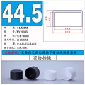A-44.5mm Black