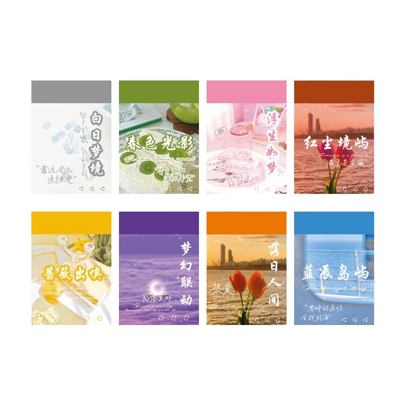 50Pcs 아름다운 풍경 미니 스티커 책 선물 씰 스티커 핸드북 장식 재료 전화 케이스 장식