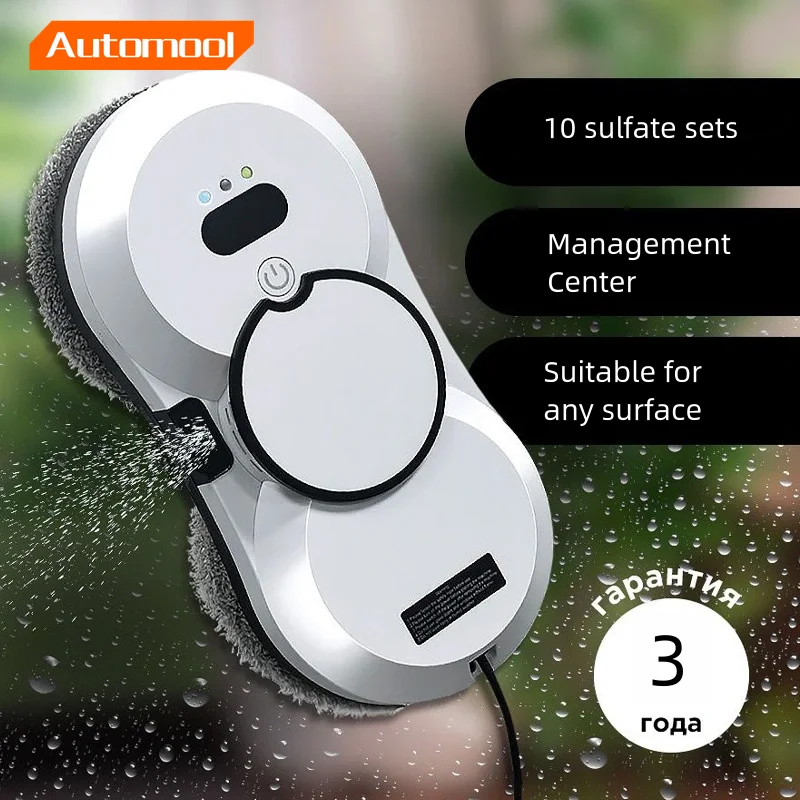 Window Cleaning Robot Large Remote Control Vacuum Cleaner Suction Spray Electric Window Cleaning Robot anti fall