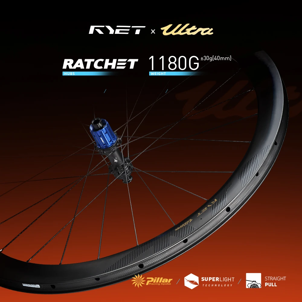 超軽量 Extralite + Light bicycle ホイールセット