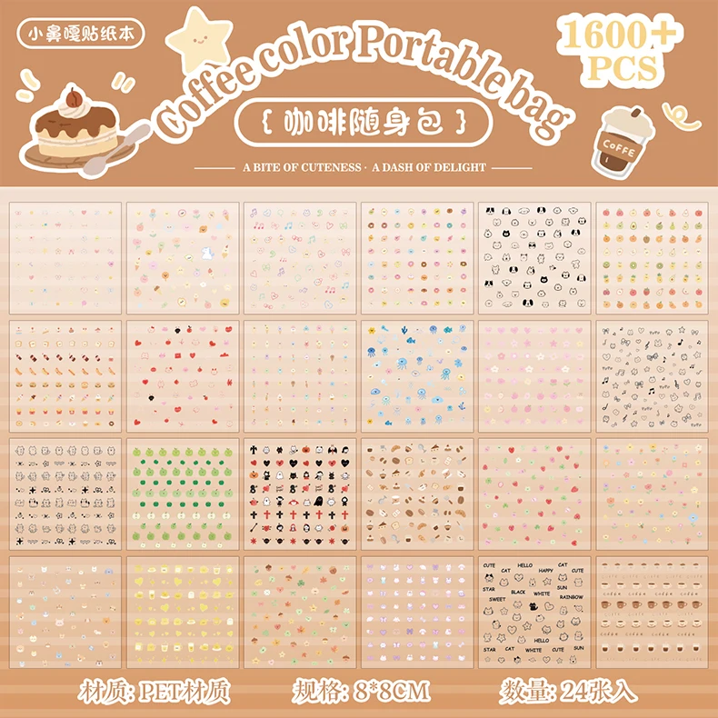 24 blätter Kawaii Koreanische Ästhetische Schreibwaren Aufkleber Mini Cartoon Aufkleber Bücher Nette Nagel Aufkleber DIY Tagebuch Sammelalbum Material – Detail 24