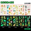Luminous Tattoo Stickers Temporary Colorful Animal Mermaid Dinosaur Unicorn Space Cute Tattoo Stickers Children's Body 5pcs/Set 6