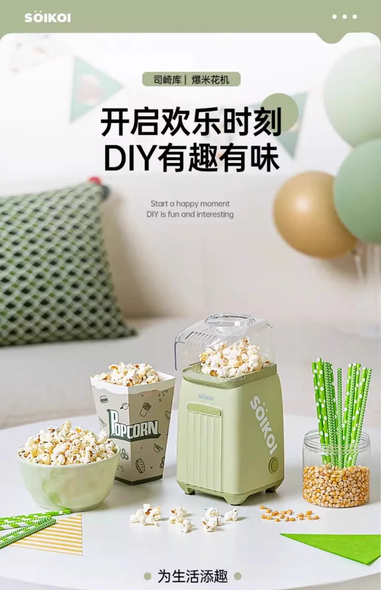 Description Picture 2 of item220V SOIKOI Mini Popcorn Maker Automatic Home Machine for Kids Corn Popper AD
