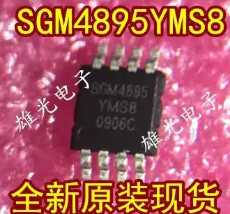 

10 шт./партия SGM4895 MSOP8 SGM4895YMS8/