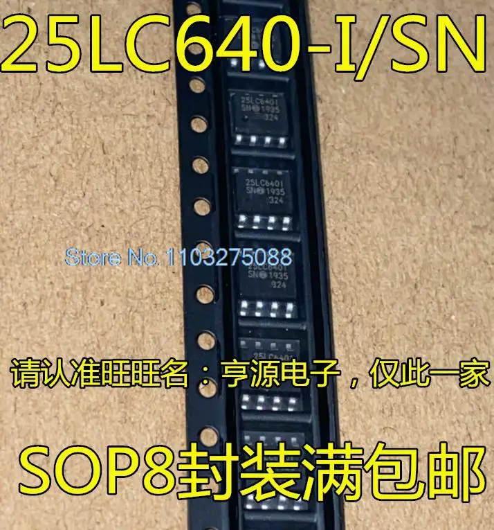 

(5PCS/LOT) 25LC640 25LC640-I/SN 25LC6401 25LC640I 25LC040-I/SN A-I/SN New Original Stock Power chip