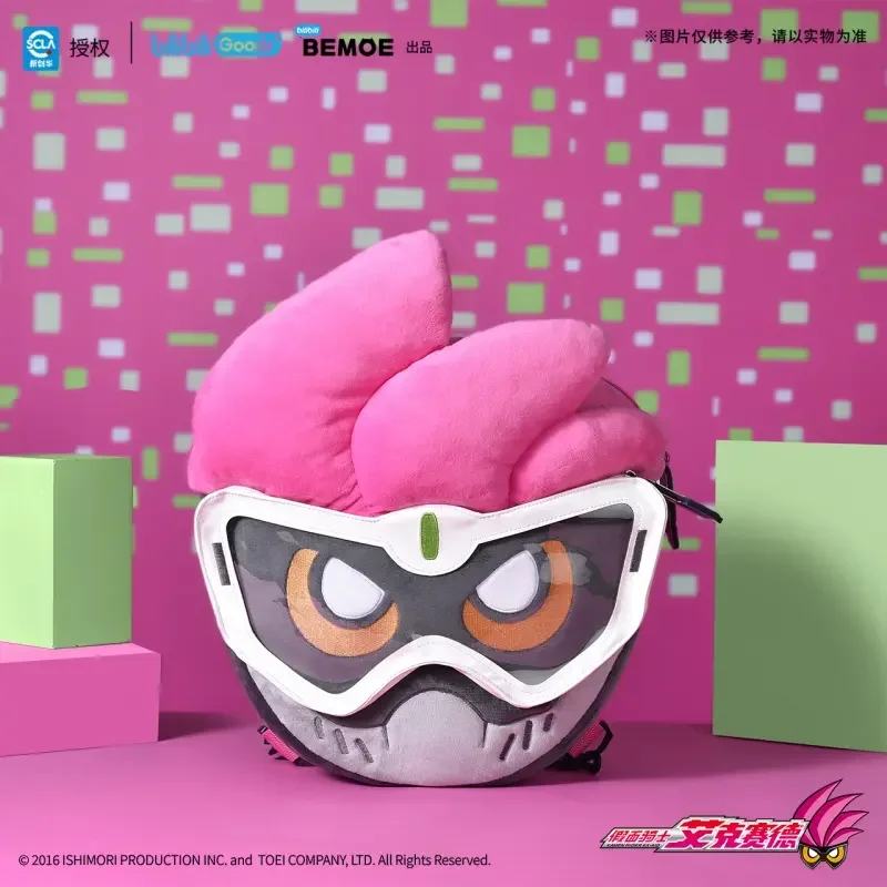 

Рюкзак Kamen Rider серии 38x34 см, Axid плюшевый ранец, фантазия, мечта хошэн, долговременная мечта, Аниме периферийные спецэффекты