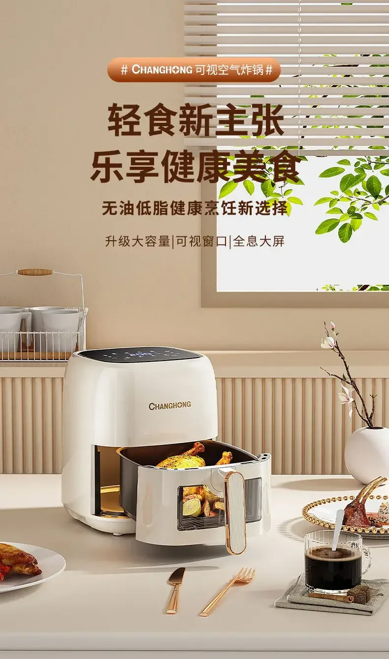Visual air fryer household new intelligent large capacity multi-function oven fully automatic all-in-one machine 6
