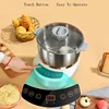220V German Home Mini Automatic Kneading and Fermenting Multifunctional Electric Food Mixer 4