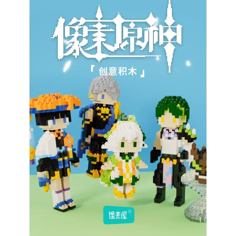 

Genshin Impact anime game peripheral Ganyu Wanderer Kazuha assembly building block model toy boyfriend and girlfriend gift