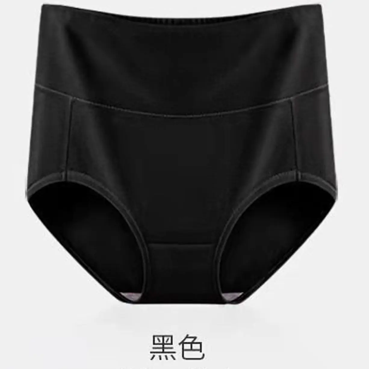 Pure Cotton Open Crotch Convenient Outdoor Breathable High Waist Mid Boxer Free Off Waist Convenient Hidden Hook Women's Briefs